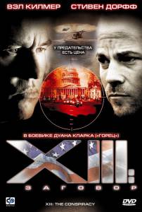 XIII:   (-) 2008 (1 )  online